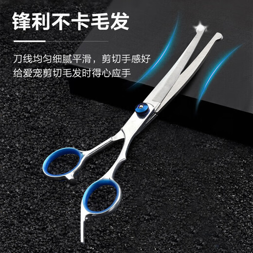 Zhizhou Pet Grooming Scissors Fish Mouth Safety Scissors Dog Teddy Haircut Curved Scissors Thinning and Trimming Cat Haircut Tools Pet Grooming Scissors-Dental Scissors 17cm