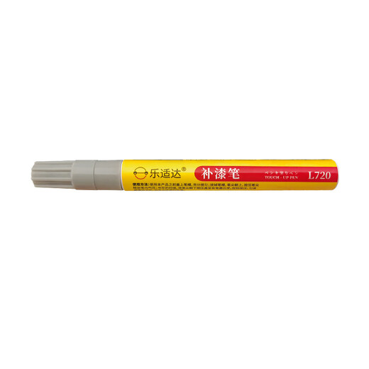 Lehida Xiaodao Electric Vehicle Repair stylo Scratch Repair Repair Electric Car Paint Perte Réparation Black and White Special Speching Diling Paint Pen 11303 Younnen Green