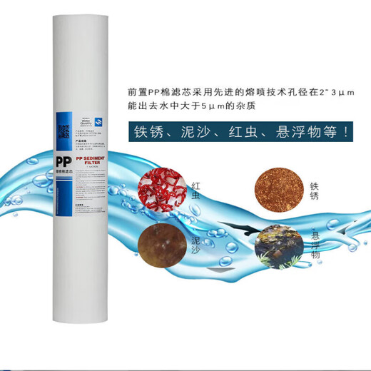 Clcey Water Purifier Filter Serie Big Mac 15-Zoll-Wasserreinigung 38 cm Set HJ-RO-100G-CB-PT/ZX Big Mac 12346 + Schraubenschlüsselgelenk