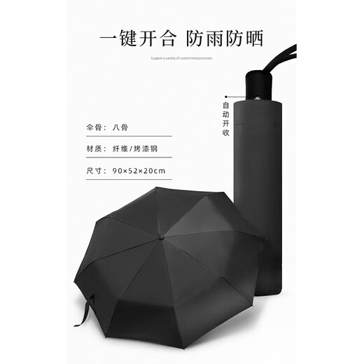格维立年会礼品定制公司员工生日保温杯定制套装年会礼物客户伴手礼 红色数显杯+自动伞500ml