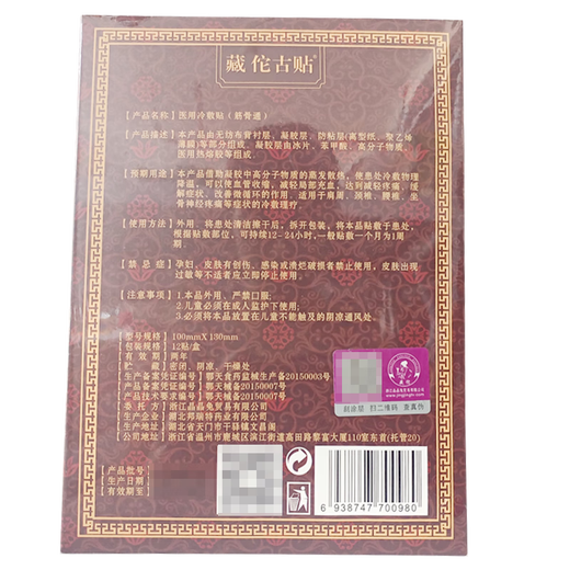 Zangtuo antiguo pegado pegajoso pegar estante pegar estante pegar estante pegar estante pegar pegar pegar pegar pegar pegar pegar pegar pegar pegar pegar pegar pegar pegar pegar pegar pegar pegar pegar pegar pegar pegar pegar pegar