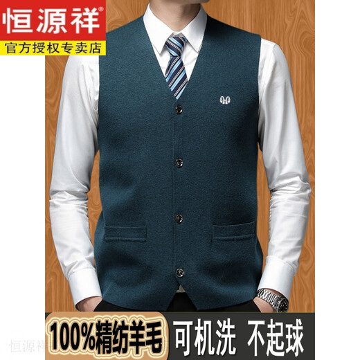 恒源祥100%精纺羊毛衫男背心秋冬无袖开衫羊毛坎肩本命年中老年V领马甲 中灰色 170/L