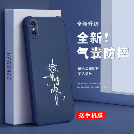 GEXING s'applique au boîtier de téléphone mobile Apple XS Nouveau Case de protection en silicone iPhonexs Four Corner Airbag anti-automne Men and Women Fashion Brand Text tout compris Ultra-Thin Case Chine