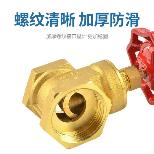 DYQT定制铜闸阀4分6分1寸自来水管表前内螺纹开关阀门dn15202532DN5 2寸DN50闸阀空调款1289克