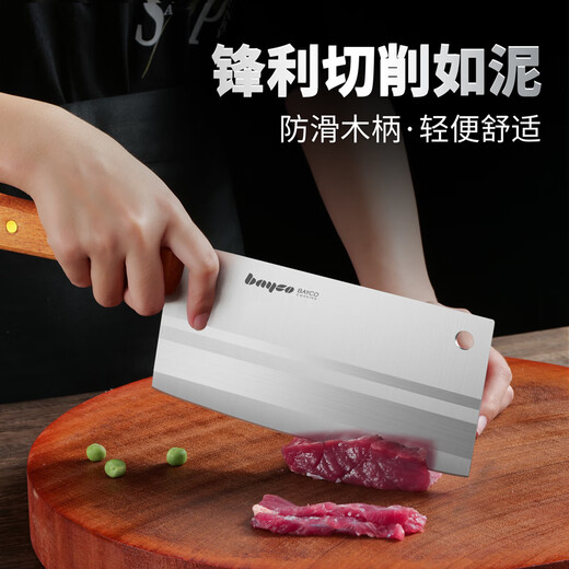 Bayco kitchen knife set two-piece household stainless steel chef's special wooden handle bone chopper slicing knife set ZH7894