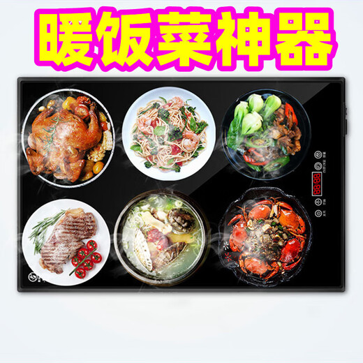 Plaster heater Burger heating plate stall electric heater insulation electric heating plate hot cutting board plaster heating home 4840cm mechanical square model + children