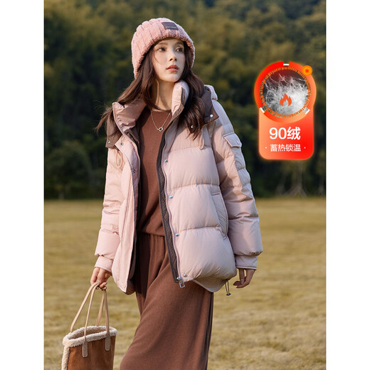 Demana Lightweight and High Warmth Winter Contrast Color High-Quality Small Commuting Age-Reducing Hooded Short Down Jacket for Women