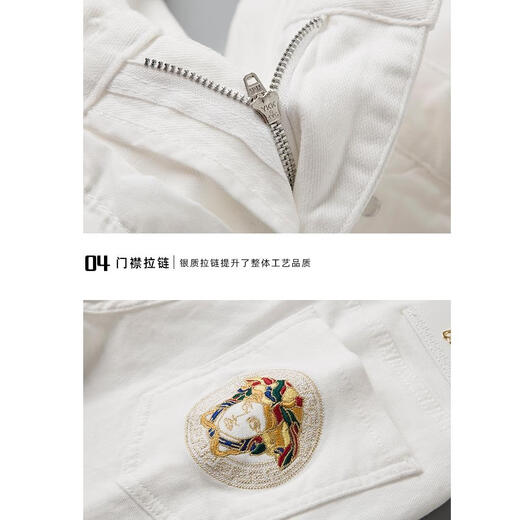 Europäische Station White Jeans Herren Frühling Neue trendige Marke Sticked Slim Feet Elastic Long Hosen Männer 728 Modelle 30