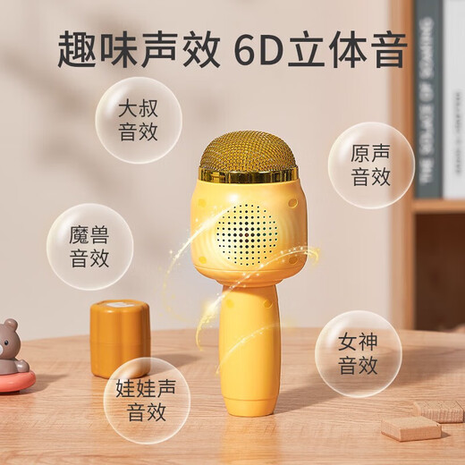 LELEFEFIFER Kindermikrofon Baby Spielzeug Karaoke Gesangsmaschine Audio Mikrofon Bluetooth Verbinden Sie Kindergeburtstag Geschenk 1.0 Top-End-Batterieausgabe [Little Yellow Duck]