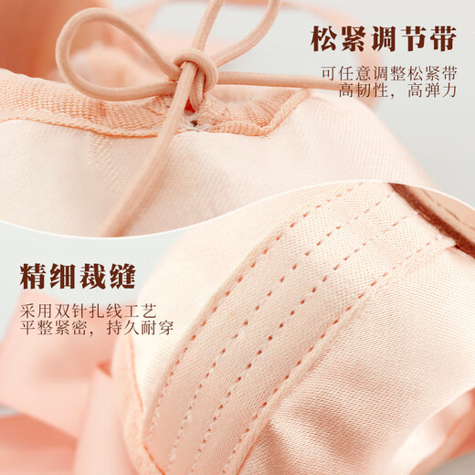 
Ai Wu Ge professional ballet dance shoes for women satin pointe shoes adult training shoes children's toe shoes straps girls hard sole shoes [satin] pink-pointe shoes + silicone cover 38