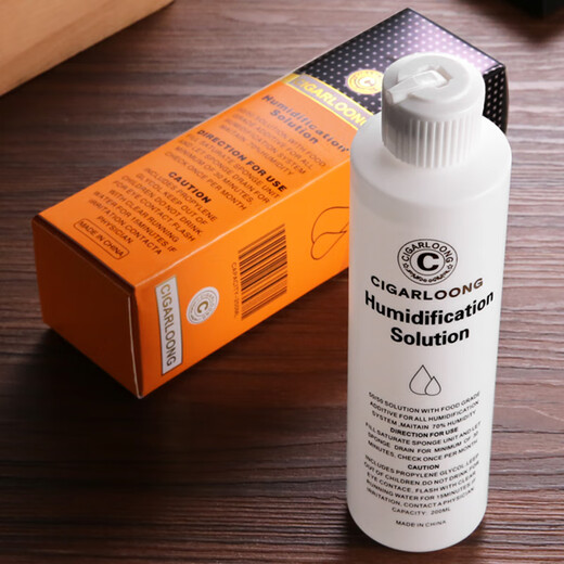 CIGARLOONG cigar special moisturizing liquid cigar box humidifying liquid constant humidity mellow cigar maintenance liquid smoking accessories