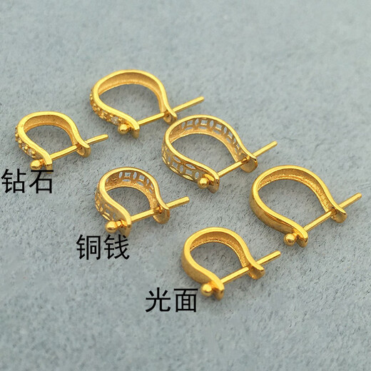 DL 1998 Fat Donglai same style 18k gold universal button U-shaped 18K gold plated button pendant jade pendant clip buckle emerald Buddha hourglass glossy model-large size