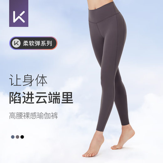 Keep Yoga Pants Women's Nude High Waist Hip Lifting Tights Pilates Dance Yoga Wear Suit Sports Pants Fitness Pants Autumn Far Mountain Gray L