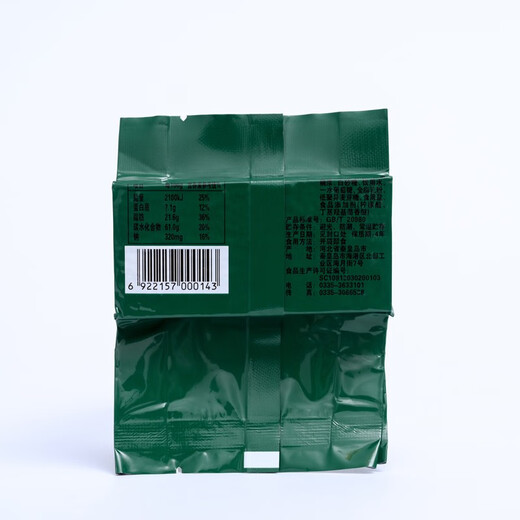 Special Forces [neues Datum] Komprimierte Kekse 90 Trockenfutter 761 Weizenmilchgeschmack Qinhuangdao Notfall 10 Reserve 13 Lebensmittel und Anti-Hunger-Spezialkräfte komprimierte Kekse 2 Jin [Jin gleich 0,5 kg] (2 Blöcke * 10 Packungen)