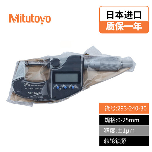 Mitutoyo Japan imported electronic digital display outer diameter micrometer high precision 0.001mm thickness gauge 293-240-30 IP65/0-25mm/ 1 m/no SPC output