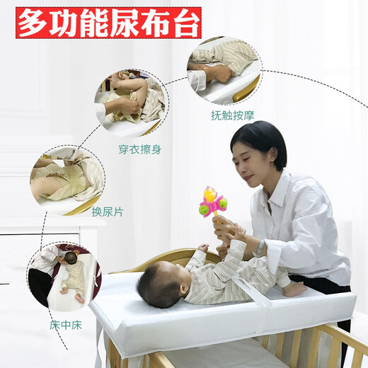 【多功能】婴儿防水尿布垫洗澡按摩抚触隔尿垫可换洗可架婴儿床 白色(可悬空)可架婴儿床 80x40cm