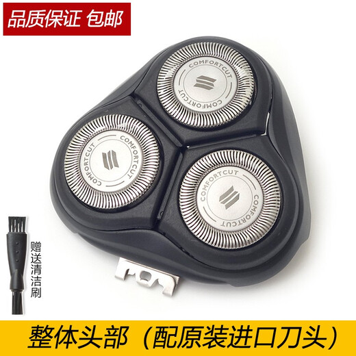 Zler for Philips Razor Head Pt710 Pt735 Pt866 AT800 Держатель лопатки сетчатой ​​крышка сетки, дверь, цельная голова, серебряная голова (с подходящей головой резак)