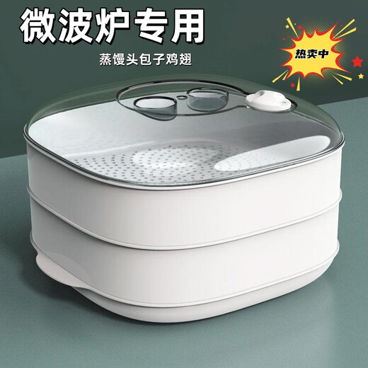 JZ Galanz microwave steamer special heating steam box household steam box multi-functional food grade thickened steam with lid two layers thick white