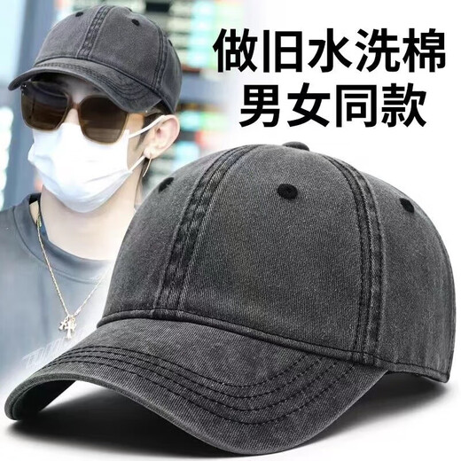 Sen uses the new old-fashioned baseball cap for men and women in spring and summer fashion denim baseball cap with large head circumference, Korean style trendy gray peaked cap