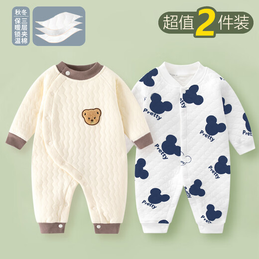 Didi Bear Diary (DIDIXIONGRIJI) 2-piece baby clothes autumn and winter thick warm jumpsuit pure cotton newborn quilted pajamas baby spring clothes 9 (three-layer quilted cotton) little bear + little green dragon 73cm suitable for weight 15-18Jin Jin is equal to 0.5 kg