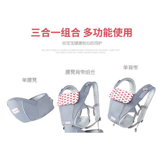 优恩蓓透气款婴儿背带腰凳抱婴袋宝宝抱袋横抱式前抱式前后两用可拆分 深蓝色四季款