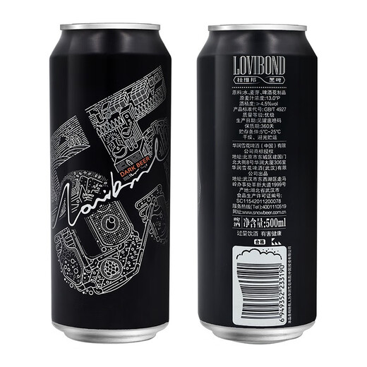 Snowbeer 13% Ravibon Dark Beer 500ml*12 cans full box