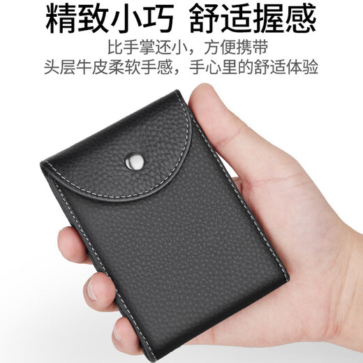Huanxi Jiaer, First Layer Cowide-Führerschein Lederhülle, Kraftfahrzeugkartenbeutel, Führerschein, Männer und Frauen echtes Leder Ultra-dünner Bankkartenkoffer, Black [4 IDS] 8 Kartenkoffer