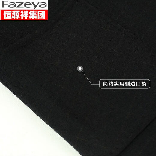 Fazeya Hengyuanxiang autumn and winter high-end wool wool suit men's jacket fashionable plaid warm windproof double-sided suit dark gray L (175)
