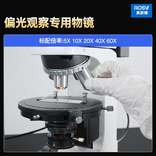AOSVI (AOSVI) Trigonometrische professionelle Polarisationsmikroskoppulverkristallmedizinungsmaterial Beobachtung Orthogonales Beobachtung orthogonaler polarisierter Kristallgestein M330p-HK830 (4K-Fotomessung)