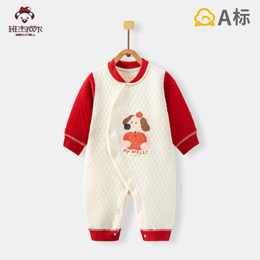 Benjiwell Baby Clothes Autumn and Winter Warm Padded Jumpsuit Boneless Baby Jacket Raindrops 80 Sizes