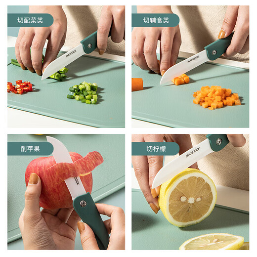 Maxcook Ceramic Knife Fruit Knife 3 inches Foldable Kitchen Knife Baby Food Knife Fruit Cutting Knife MCD2243