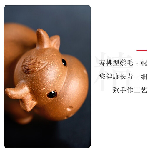 Fuyaji Yixing purple sand tea pet ornaments pure handmade calf handle piece tea toy Hello cow series Jingting cow golden section