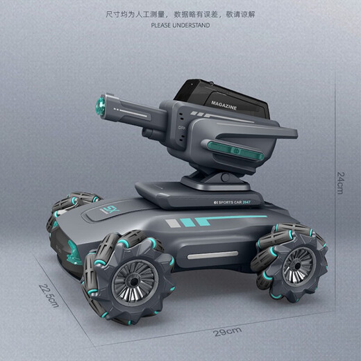El automóvil de control remoto de los niños Shengxiong puede lanzar un automóvil de bala de bala de agua contra el tanque de las cuatro ruedas de las cuatro ruedas Boy Cart 6615A Tank de bala de agua de control gris-remoto Un conjunto de baterías [puede durar unos 20 minutos]