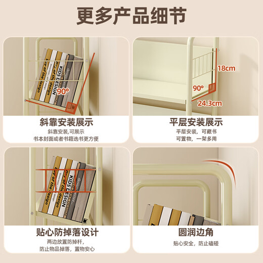 Jungle bookshelf picture book shelf book toy storage storage shelf household multi-layer floor-standing storage rack four layers with rollers