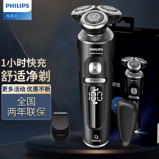 飞利浦（PHILIPS）SkinIQ肌能感应剃须刀SP9860/9871/9873电动刮胡刀无线充电智能装 SP9871