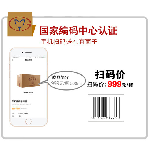 Guizhou Laojiao 53 degree sauce-flavored liquor annual sorghum wine pure grain self-drinking gift Guizhou liquor Dragon Boat Festival gift 53 degree 500mL 6 jars Old jars 2021 old wine