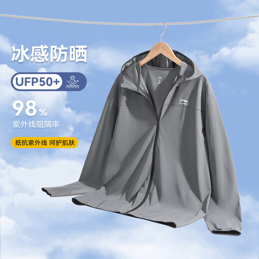 
Li Ning sunscreen men's windbreaker jacket 2024 summer new ice silk sunscreen skin jacket breathable casual sports top gray [ice silk sunscreen-UFP50+] XL