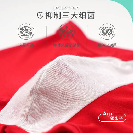 Long-lasting children's underwear, boys' red shorts, medium and large children's 80 modal birth year/celebration gift box/boxer briefs, big red 2 pairs 170/height 160-172 weight 105-120Jin Jin is equal to 0.5 kg