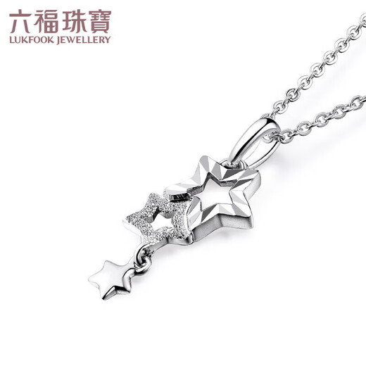 Lukfook Jewelry Platinum Pendant Starry Star Track Platinum 950 does not include chain pendant, price is about 1.42 grams