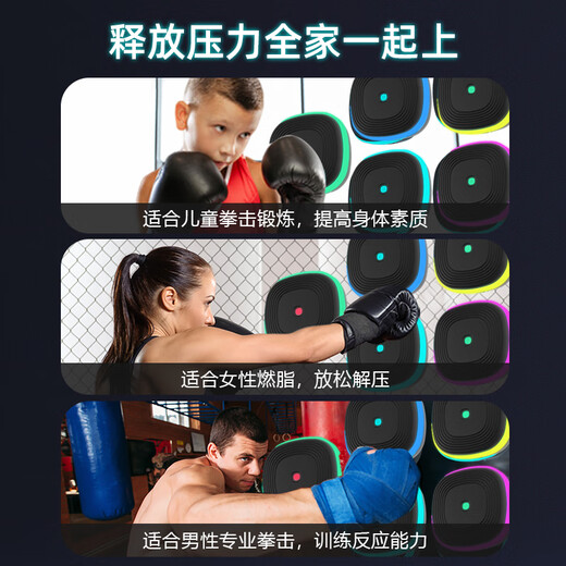 Mdikawe music boxing machine wall target electronic reaction rhythm children's training equipment for boys aged 6-12 years old birthday gift toys