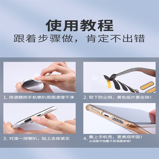 Mu Nian mobile phone speaker hole dustproof net sticker speaker Apple 13 promax dustproof plug iphone shell plug mini net 12 Apple charging port dustproof plug black + transparent each 5 pack