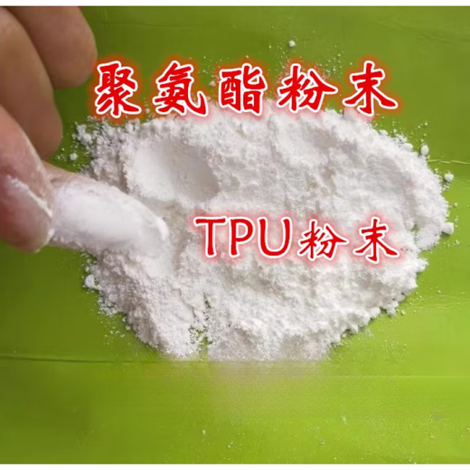 SMVPEVA powder ethylene-vinyl acetate copolymer powder high viscosity hot melt adhesive EVA American DuPont 40W powder EVA powder/VA40% (1kg)