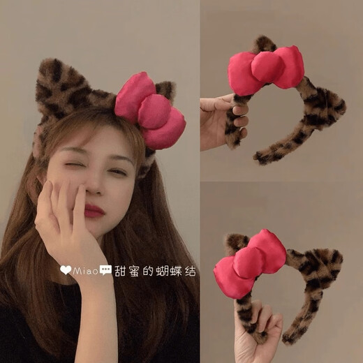 Danqin leopard print plush face wash ear headband women's headband new pressed cute bow headband hair bundle hairpin headdress bow cat ear headband