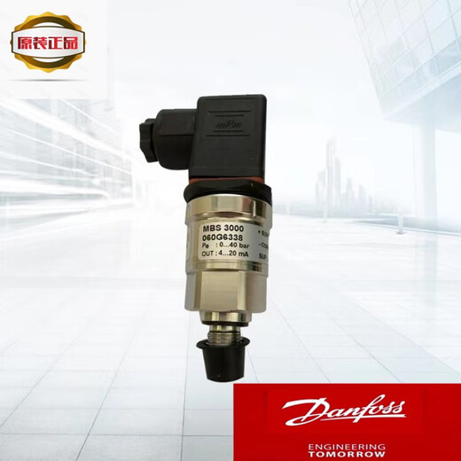 
Danfoss MBS3000 pressure sensor transmitter 060G1412/1430/1542/3596 Milky white 060G1429