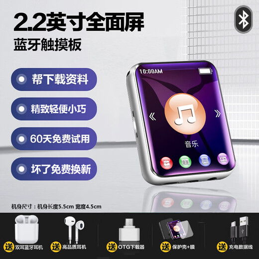 Linhan full screen mp3mp4 walkman student version ultra-thin bluetooth small portable full touch screen mp5 music player artifact mp6 English pronunciation dictionary novel 7.5CM full touch screen pronunciation English dictionary + Bluetooth function black 4G
