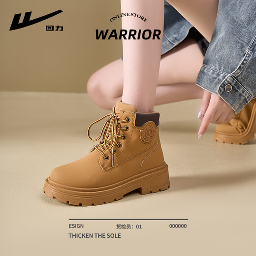 
Huili Martin boots for women 2025 new spring and autumn British style versatile women's shoes thick sole hiking short boots work yellow boots yellow brown - wear-resistant and kick-free 38