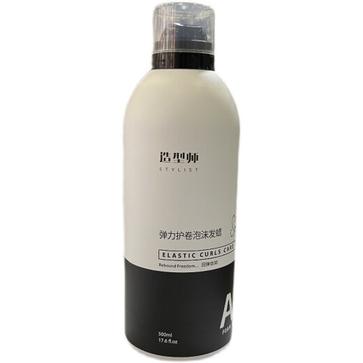 Love Friseur Foam elastische Spulenflausch Mosse Wollspulenbehandlung Flüssigkeit 1 Flasche (grüne Flasche)