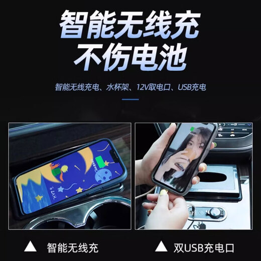 Qianzhong Odyssey armrest box, Alison car armrest box, punch-free center channel storage box interior modification parts, heightened version, brushed black - wireless charging + side lights, special car