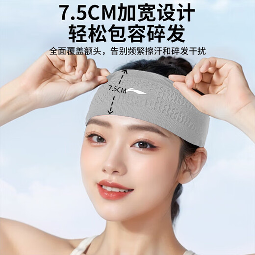 Li Ning (LI-NING) Sports Headband Women's forehead protection band Sweat-absorbing men's running turban Anti-perspirant belt Sweat-conducting belt Ties Hairband Headband Headband Wear
