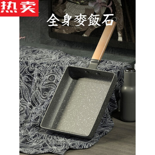 CLCEY德国进口品质日式玉子烧锅不粘锅麦饭石鸡蛋卷早餐煎蛋厚蛋烧方形 带木铲1518c电磁炉通用